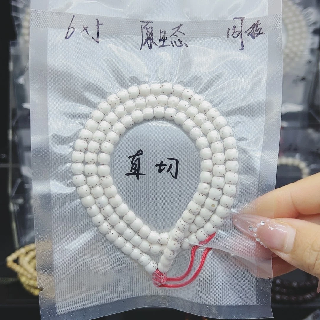 吊坠星月菩提6*5直切原生态大留白原生态