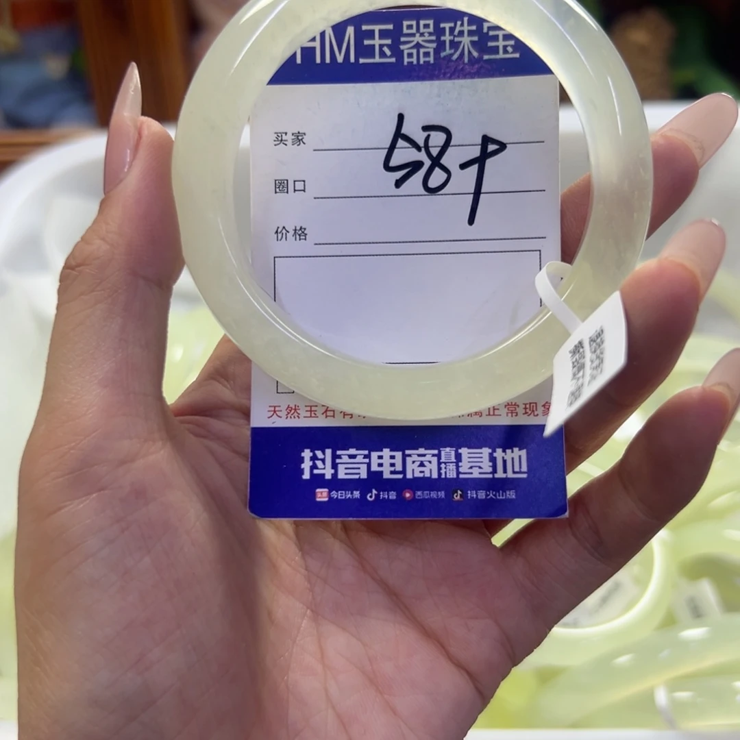 未镶嵌蛇纹石玉手镯131