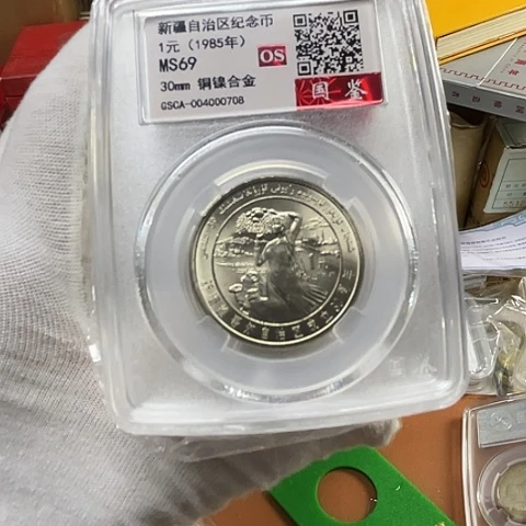 其他普通金属新疆69分评级，，，，，，