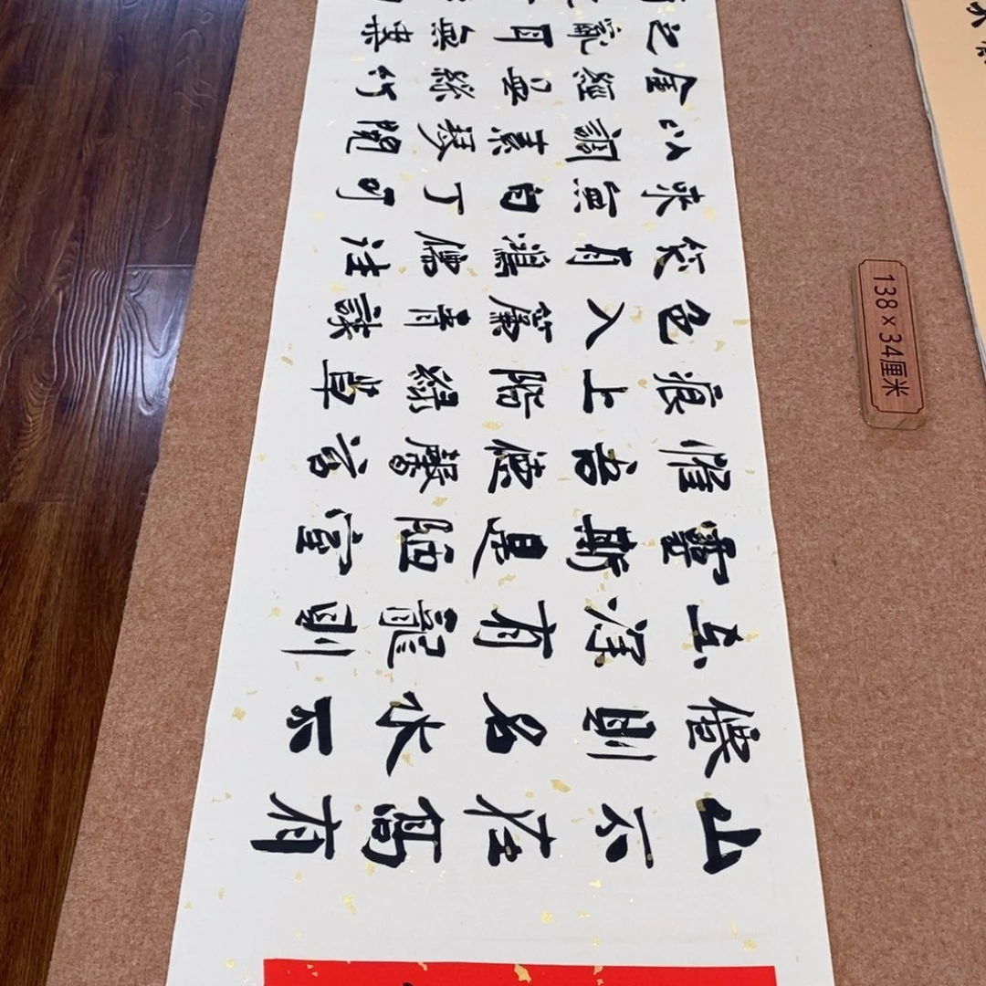 书法刘相玉书法作品惠友中午