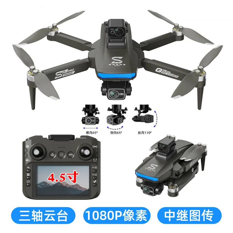 Dr.HBS/胡博士Dr.HBS/胡博士GPS定位玩具无人机高清航拍长续航