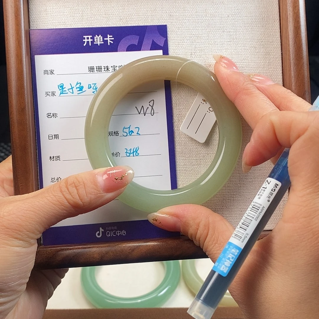 是***呀东陵石未镶嵌手镯