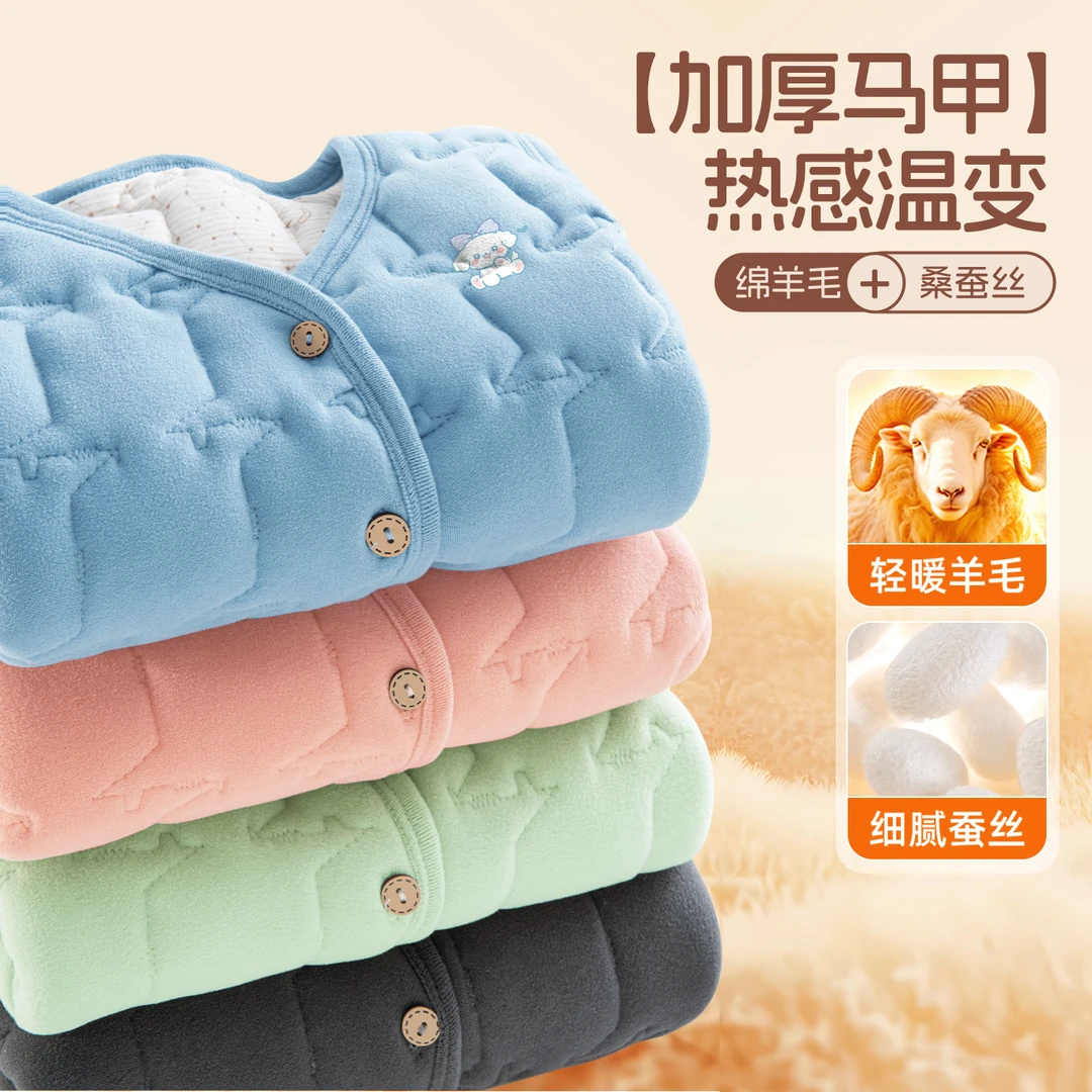 男童冬季保暖马甲厚款卡通风可校服内搭女童上衣外穿保暖加厚女