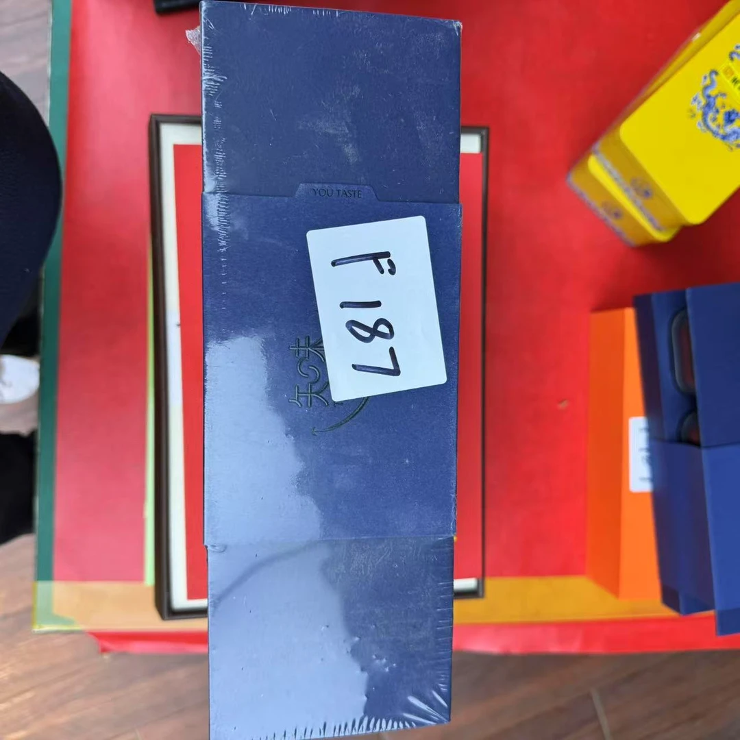 F187【瑕疵品】捡漏新茶茶叶礼盒介意勿拍