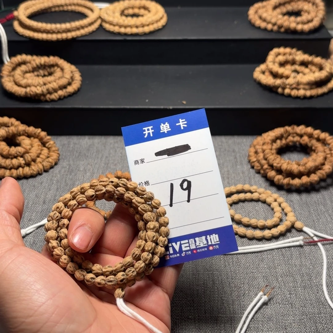 柏香籽/百香籽吊坠逍*行19号