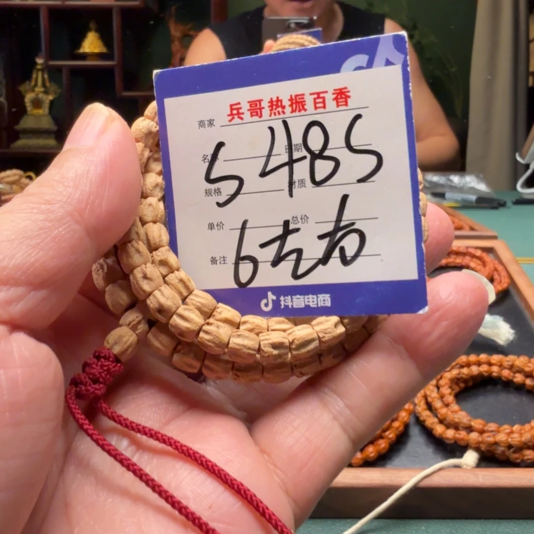 吊坠柏香籽/百香籽