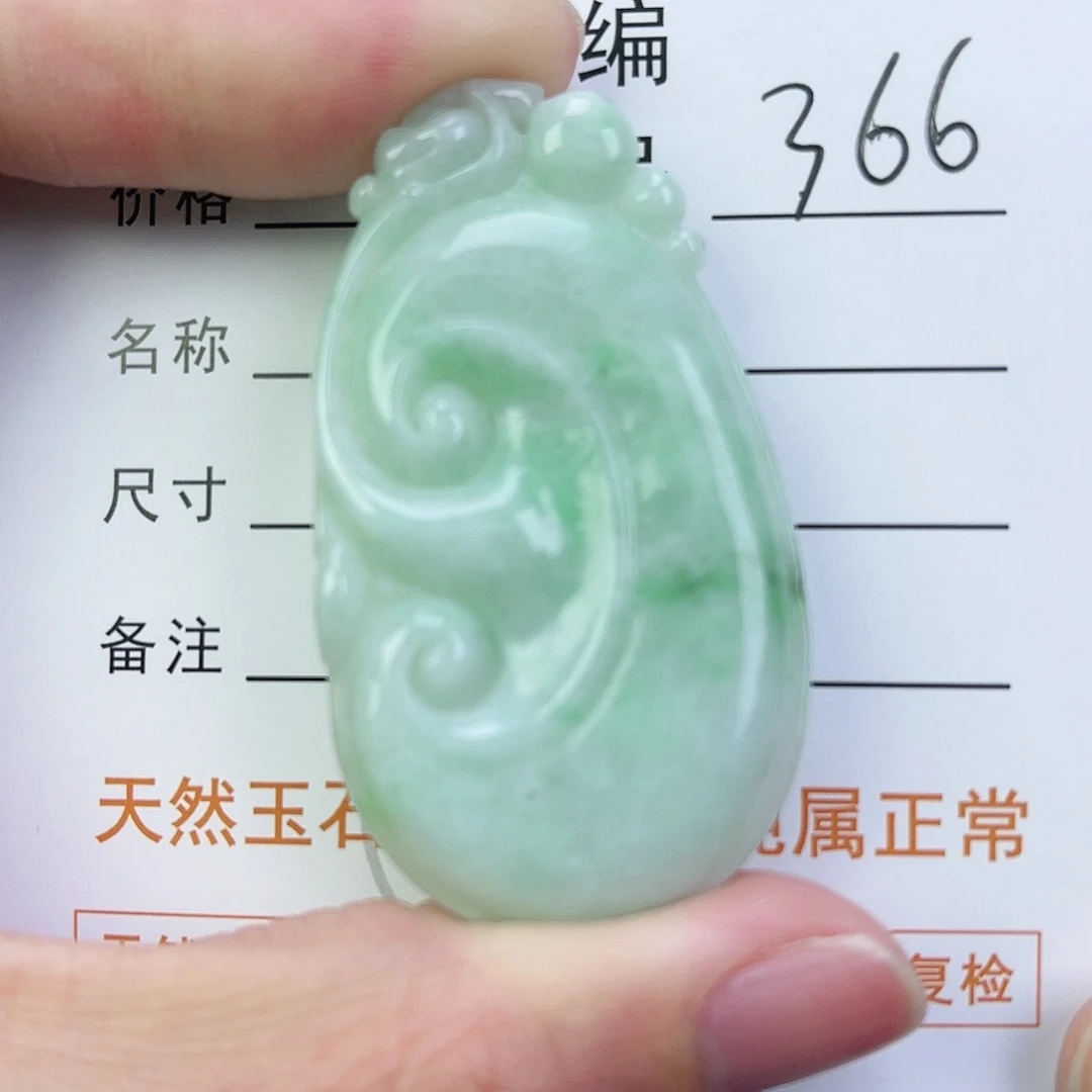 翡翠颈饰未镶嵌如意