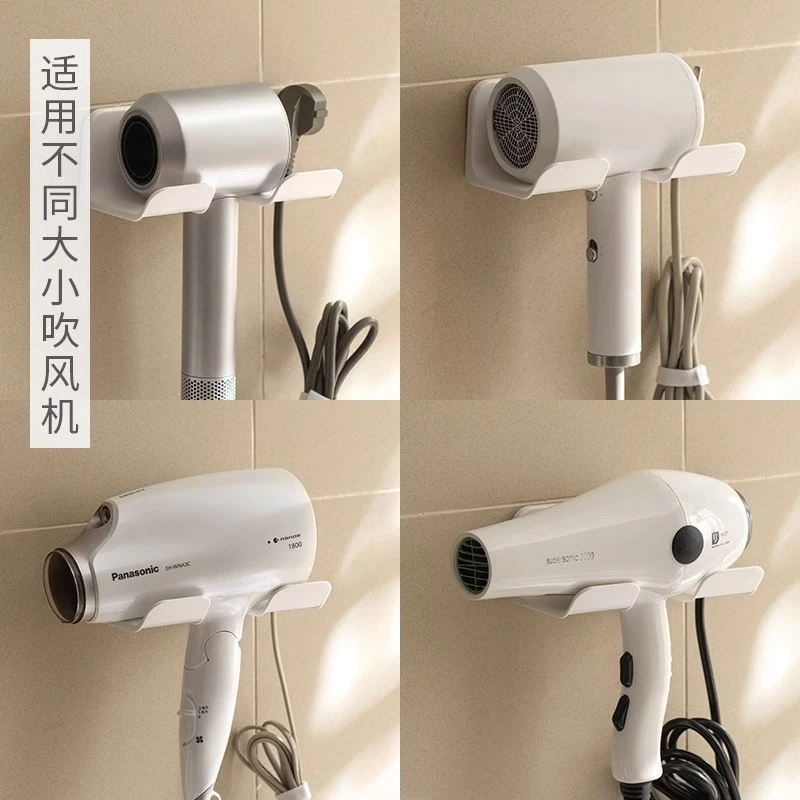 吹风机置物架免打孔支架卫生间放置架收纳架子浴室风筒挂架