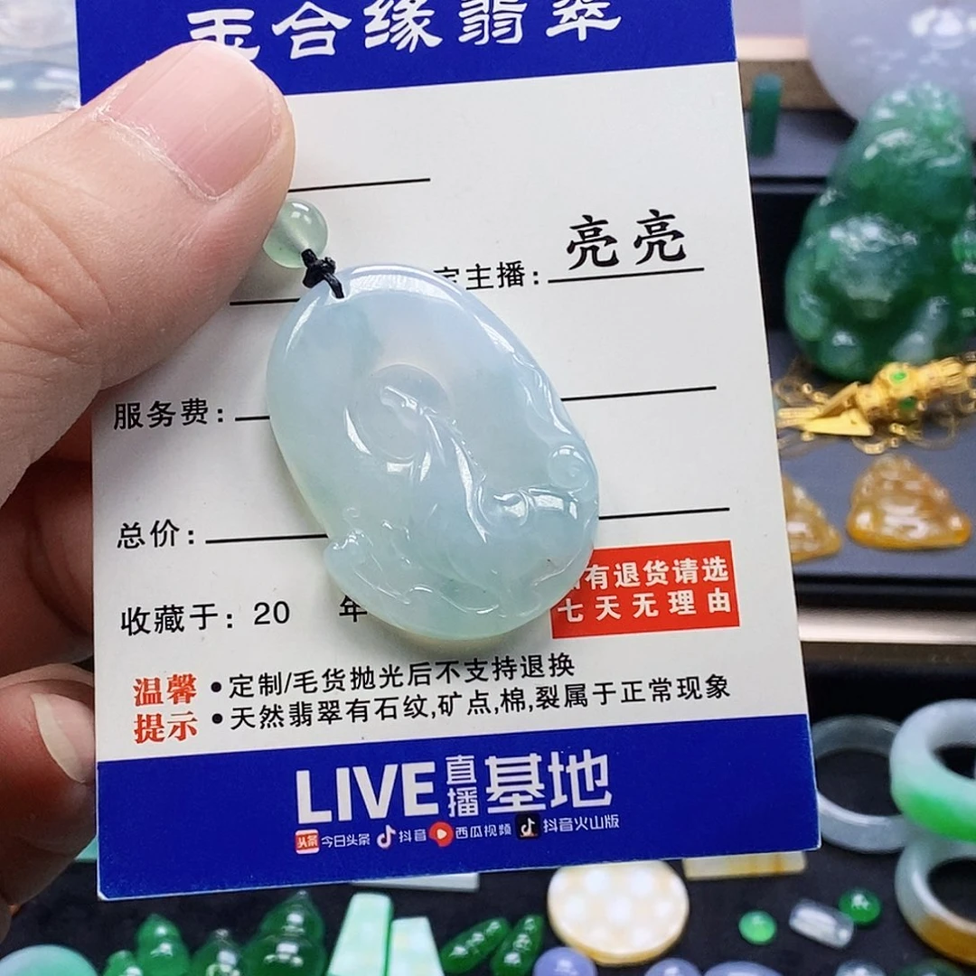 吊坠(不含链)未镶嵌翡翠翡翠挂件