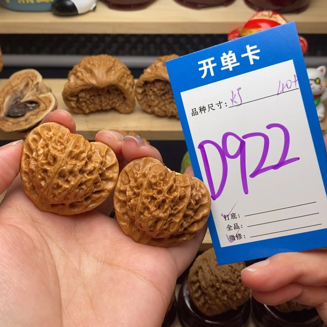 文玩核桃把件宫灯40