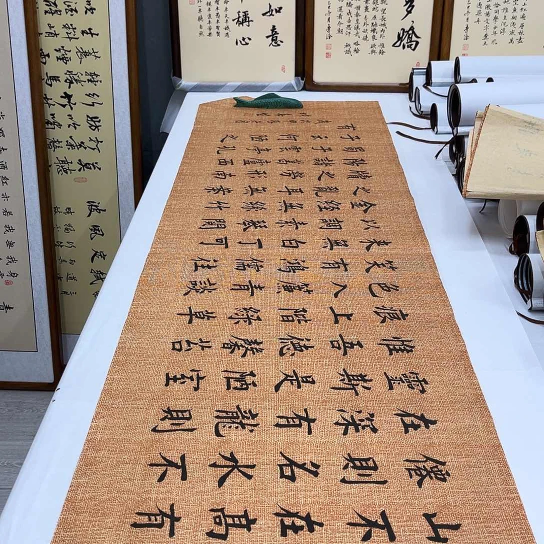 书法堵春生陋室铭180×48