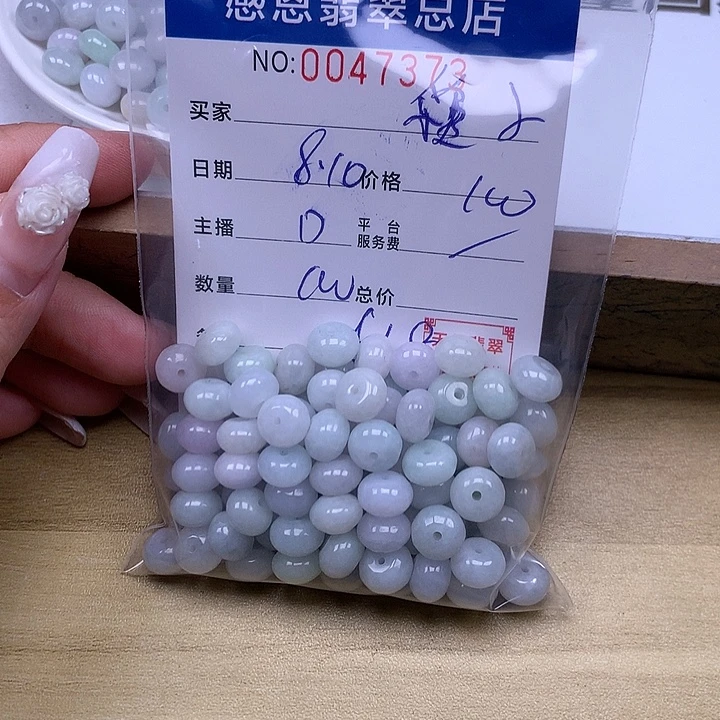 筷***子未镶嵌手链翡翠翡翠