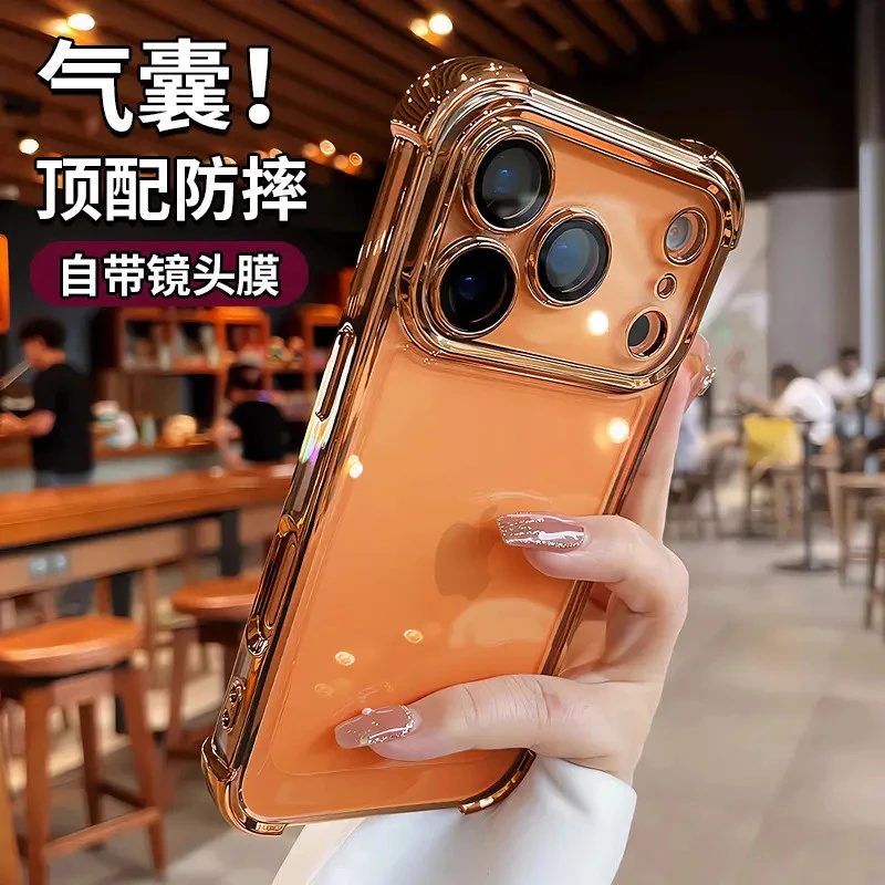 适用苹果17promax手机壳新款iphone17/16pro女15防摔14透明13全包