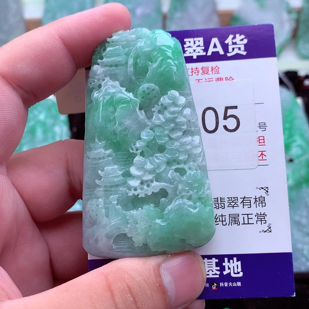 翡翠未镶嵌吊坠(不含链)