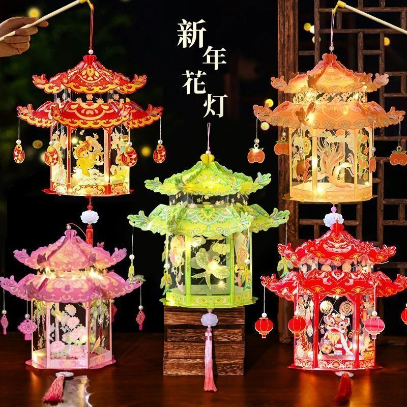 新年灯笼2025手工diy花灯材料儿童手提古风发光宫灯新款春节礼物