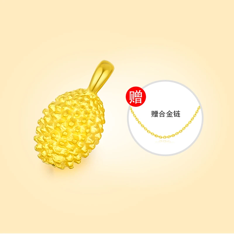 【思思专享】足金配件 足金999榴莲 （赠合金链）BP 5008