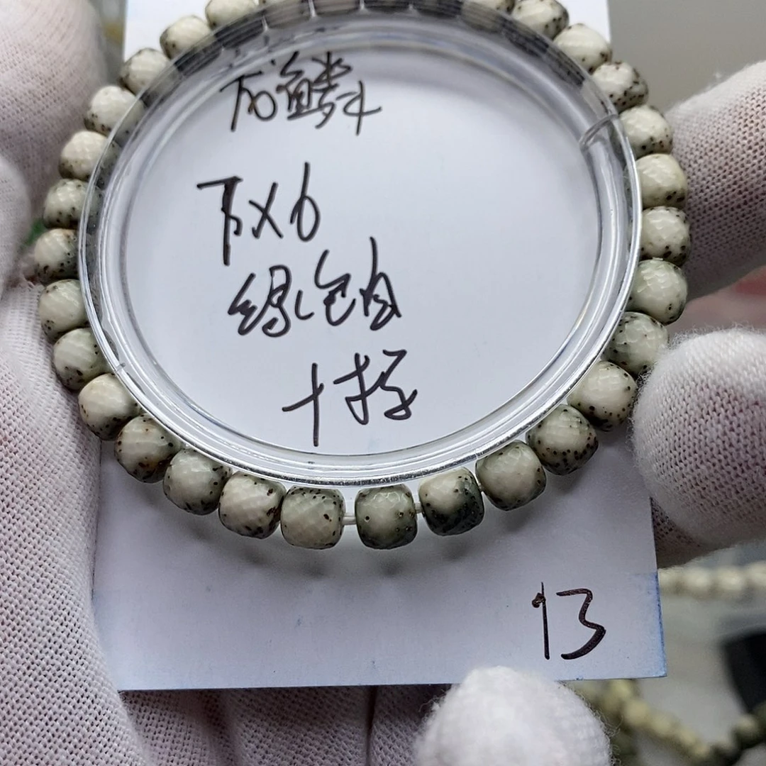吊坠星月菩提龙鳞13