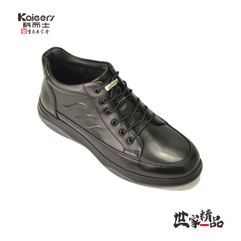 3832科而士头层牛皮防滑休闲皮鞋男款皮鞋百搭皮鞋系带短靴