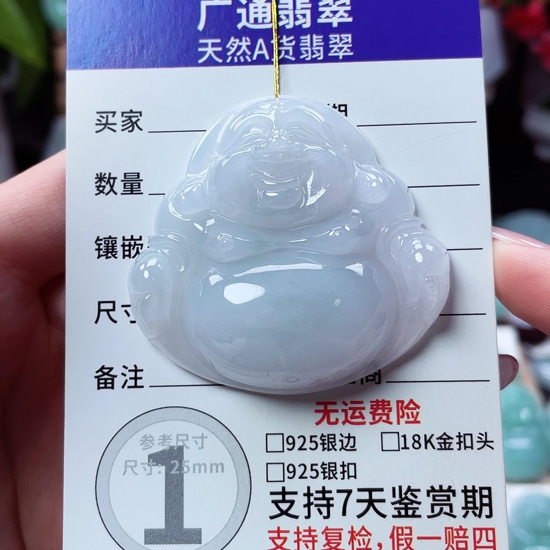 翡翠未镶嵌颈饰佛公75