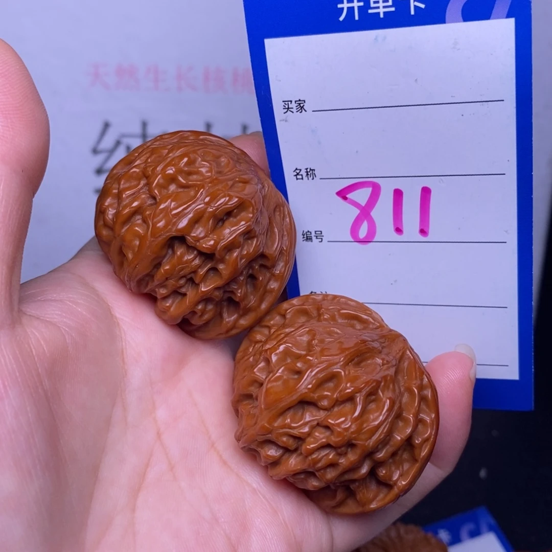 文玩核桃把件811/43磨盘