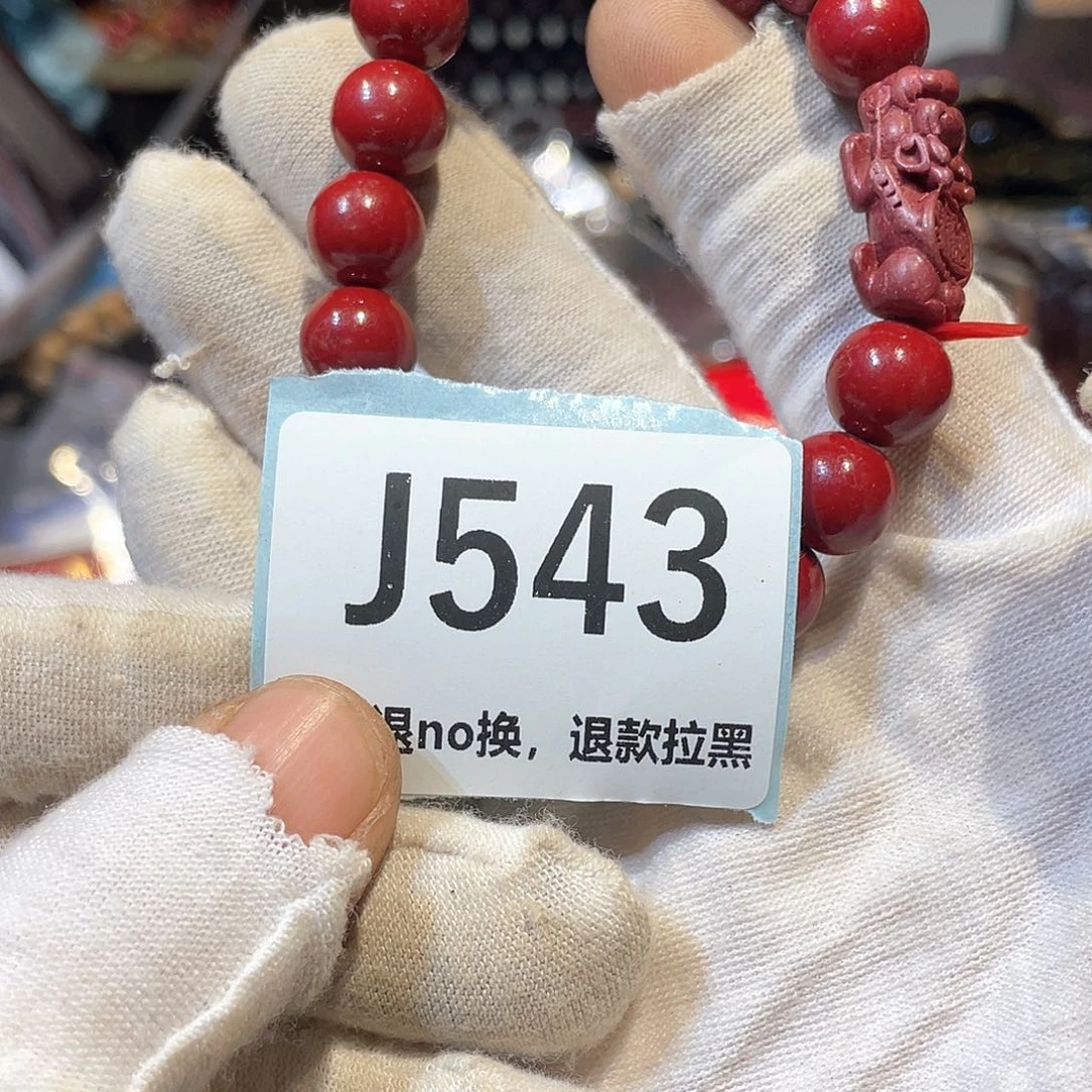 一***烟瓷片火爆热卖热卖热卖