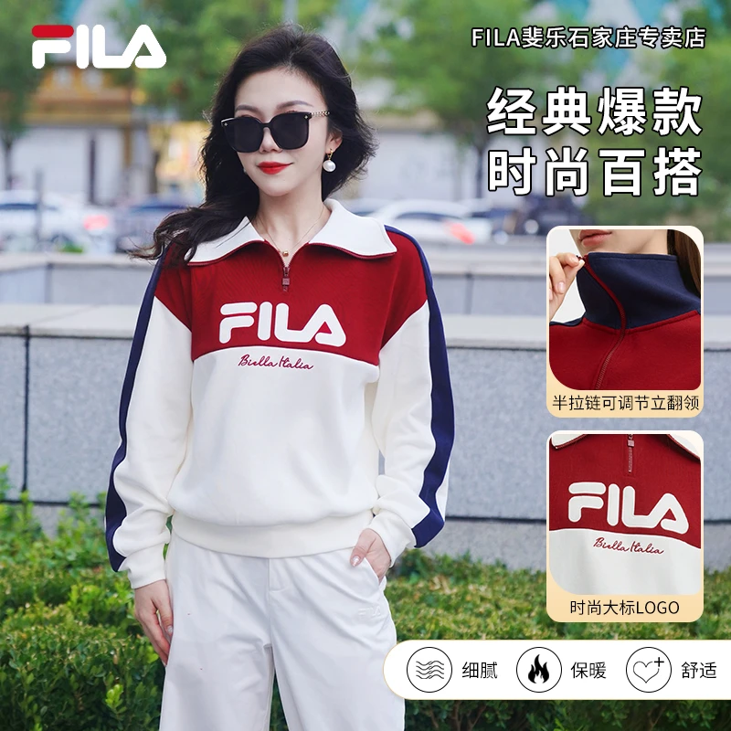 【经典时尚爆款】Fila/斐乐女秋款休闲宽松长袖运动卫衣F51W549298A