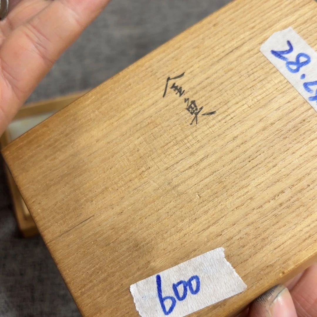 非常好看的物品 The