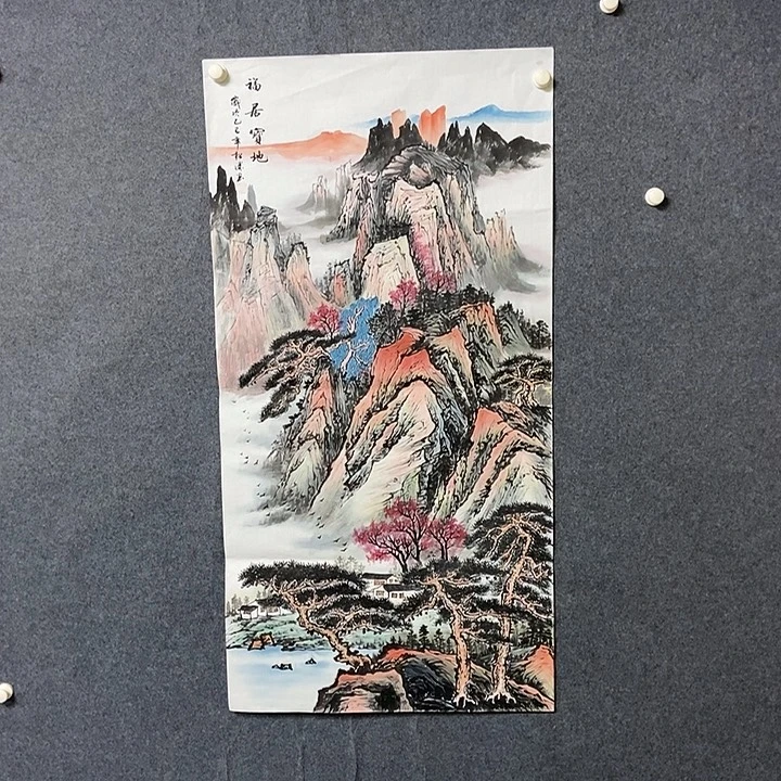 国画四尺山水一副