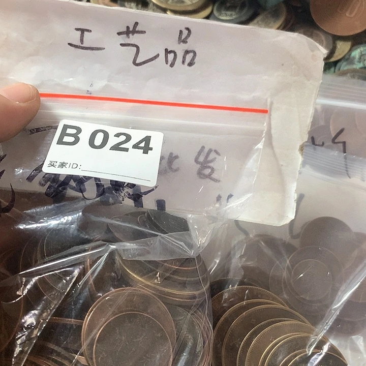 铜诚*扰现代工艺品五帝钱铜元花钱