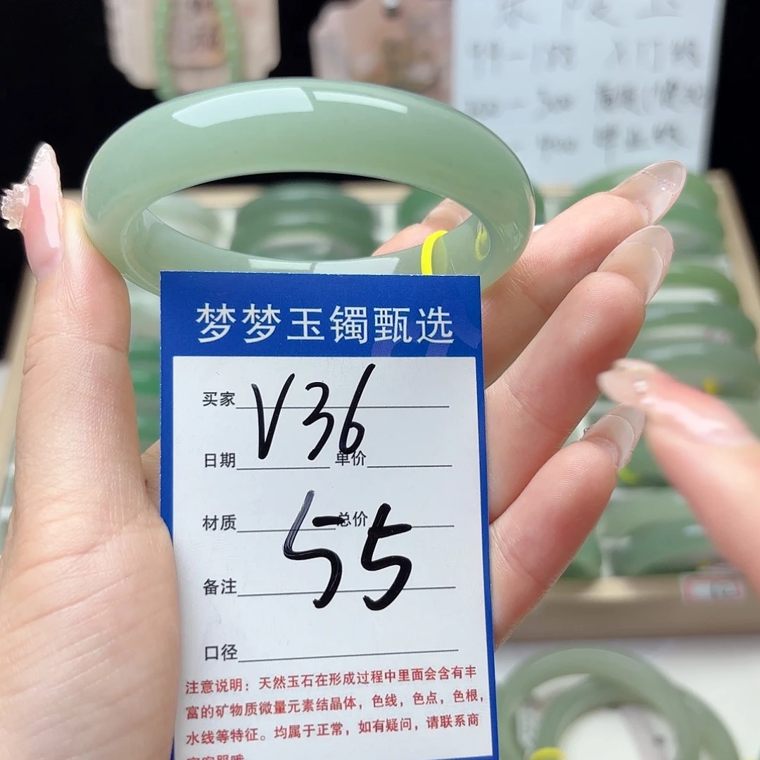 广****石英质玉手镯未镶嵌