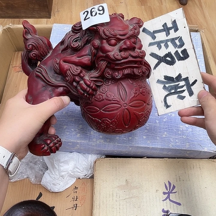 瓷片呀工艺品摆件瓷器摆件正能量