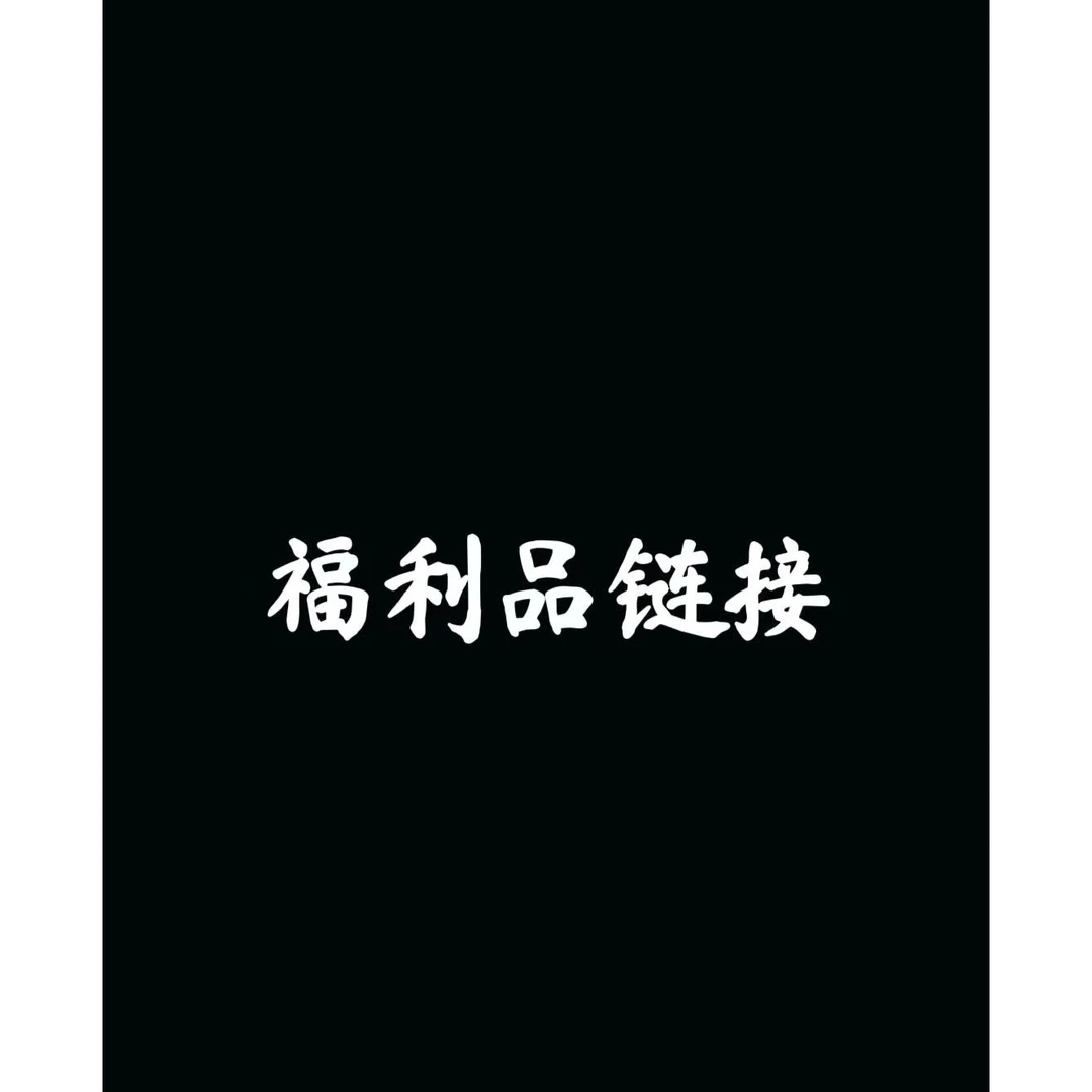 龙泉沈广隆-福利品036 未开刃 宝剑