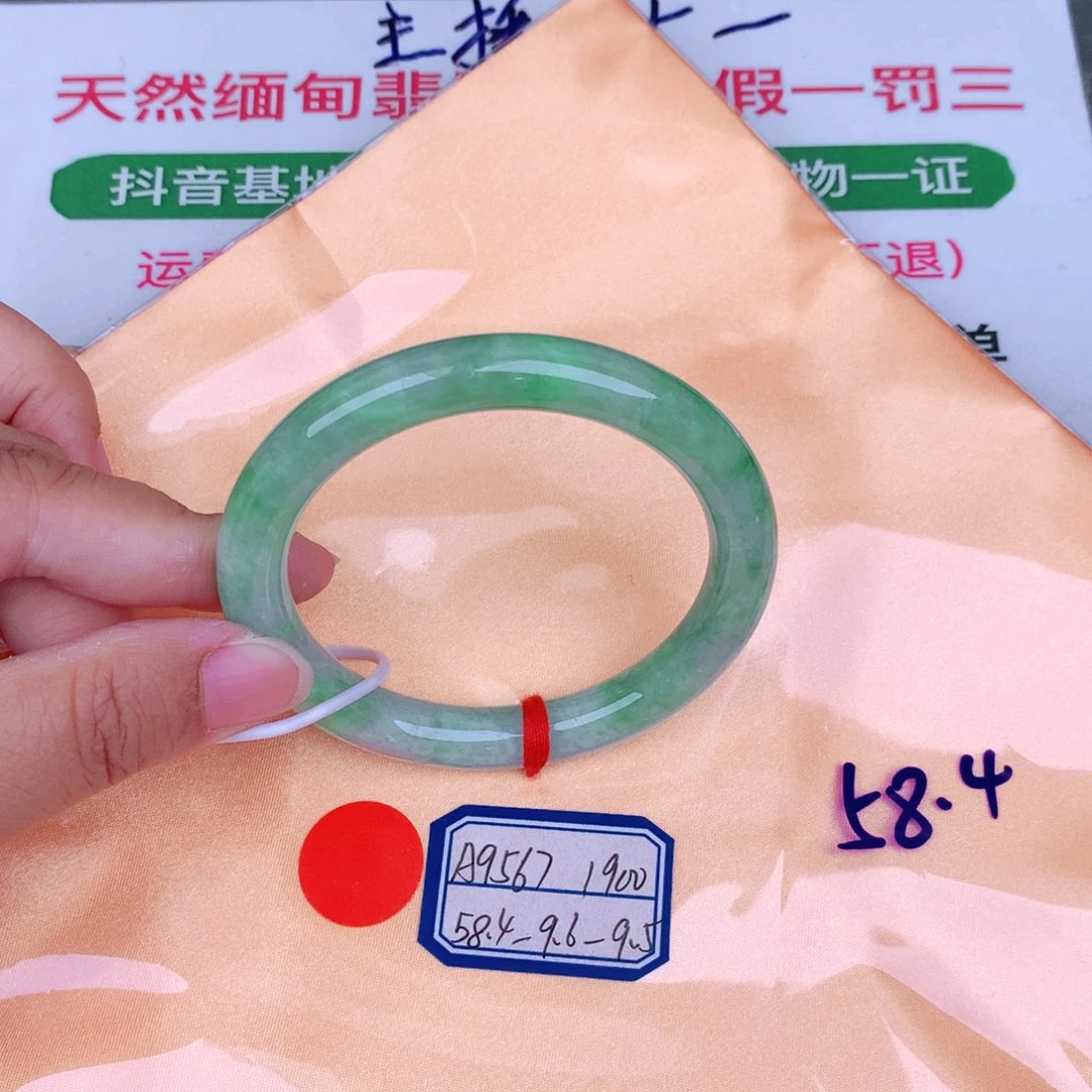 未镶嵌手镯翡翠 缅甸翡翠