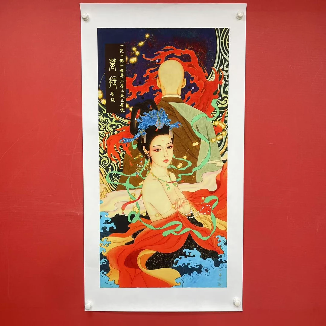 竖幅字画《菩提》路人睿作品