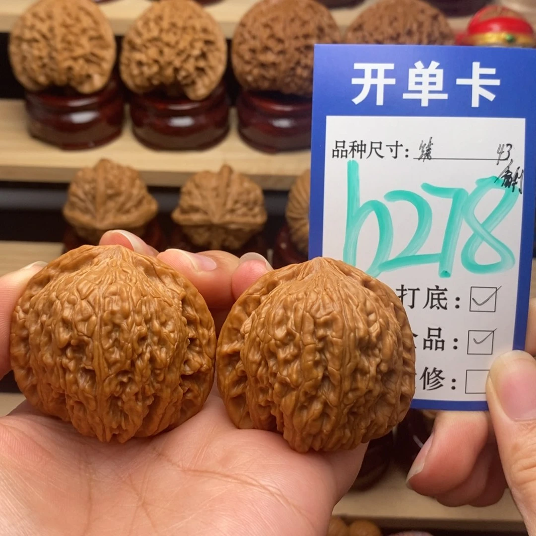 吊坠文玩核桃绣球全43