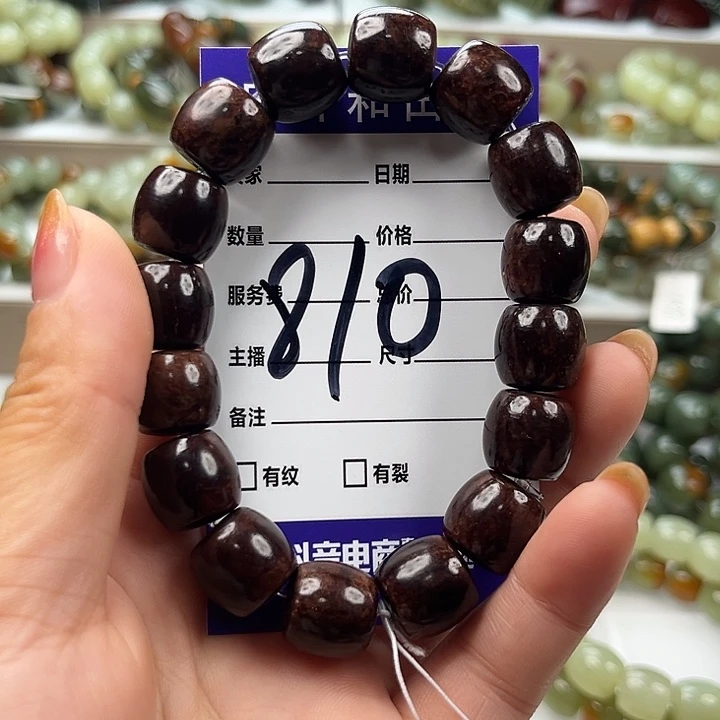 未镶嵌手链透闪石质玉有瑕