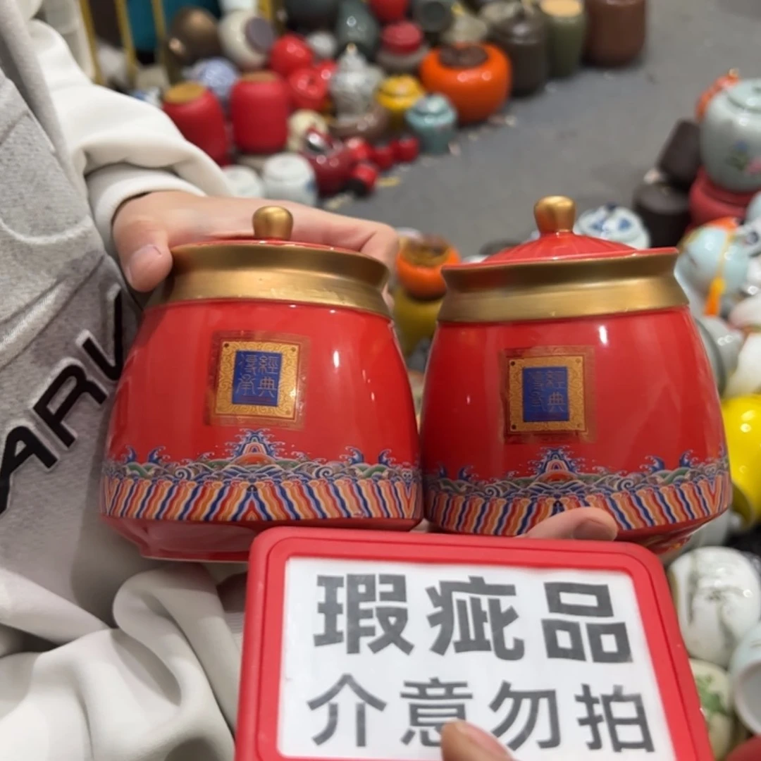 【闪购商品】茶叶罐陶瓷家用储物罐