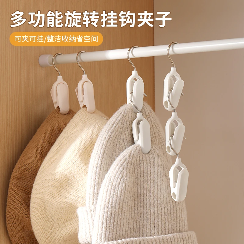 多功能旋转挂钩夹子家用带钩收纳毛巾夹防风晾衣夹厨房抹布挂钩夹