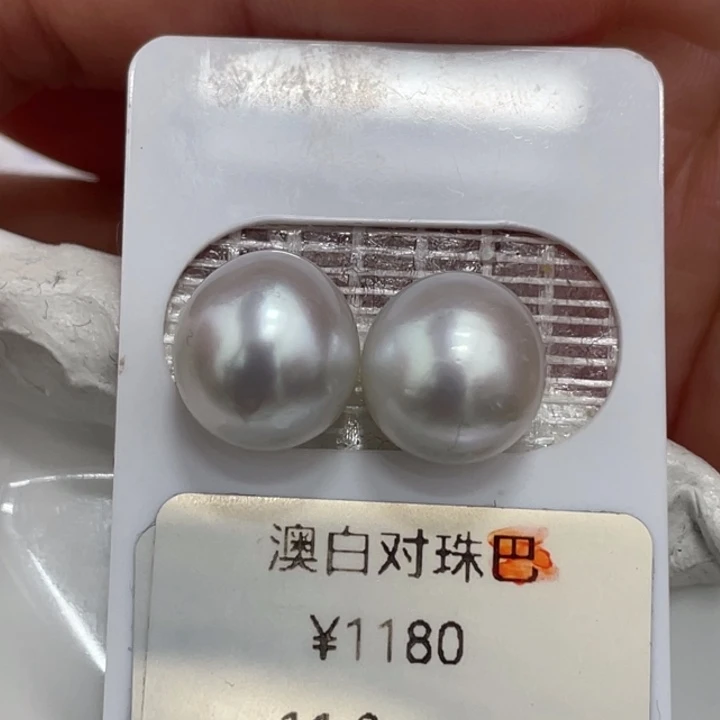 海水珍珠裸珠11mm银蓝炫彩澳白对珠
