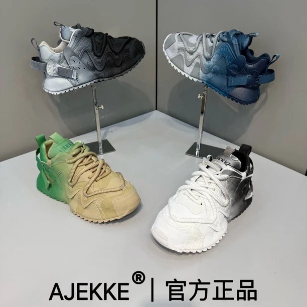 2025 男士新款高端运动时尚青春小众日常百搭潮流潮鞋（皮鞋尺码）