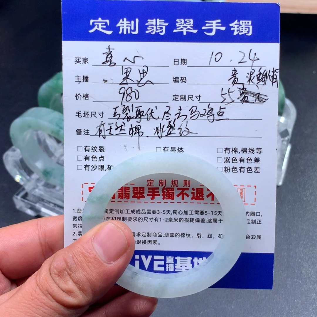 定制翡翠未镶嵌正圈