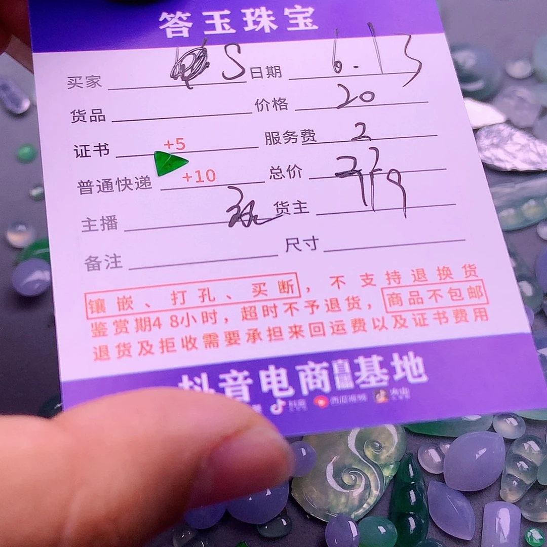 【闪购商品】翡翠挂件足银镶嵌s***e