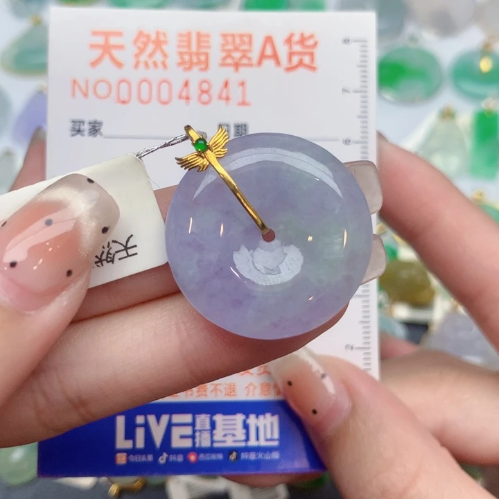 翡翠18K金镶嵌颈饰扣