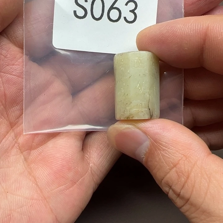 和田玉（糖玉）珠宝半成品未镶嵌