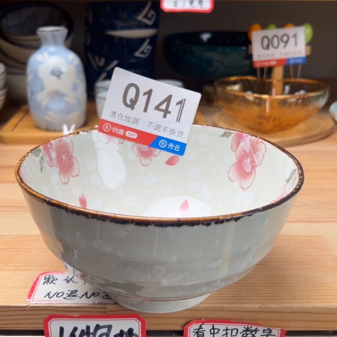张***〗陶瓷141啦啦啦啦啦啦啦