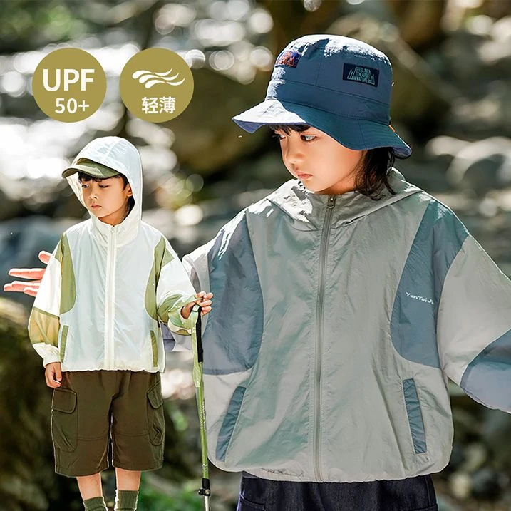 砚台家男童UPF50防晒衣2025夏季新款儿童轻薄透气外套宝宝皮肤衣