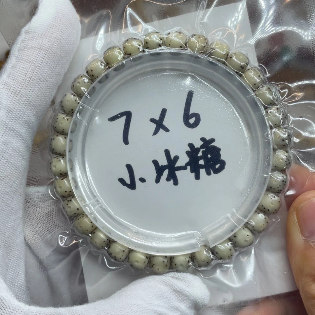 星月菩提手串7/6石玉