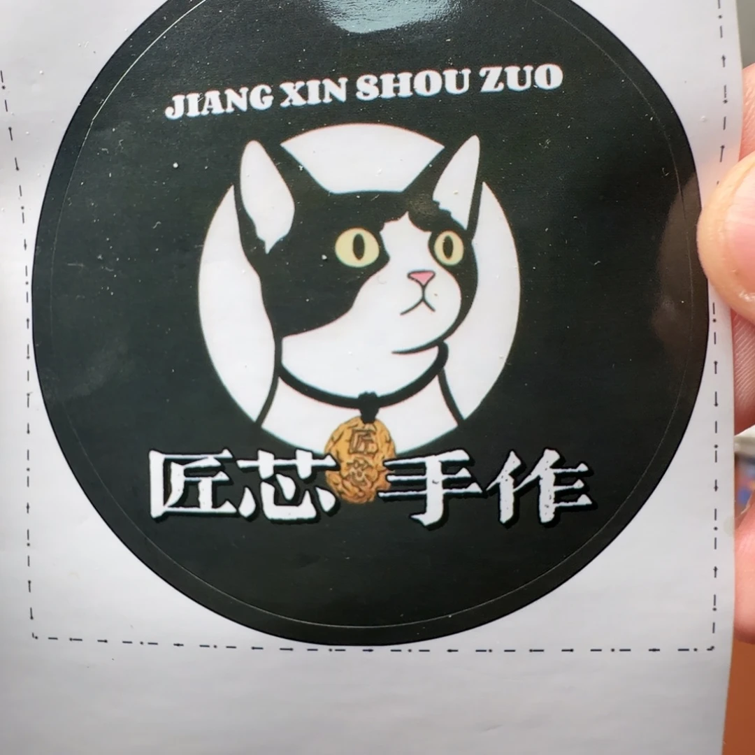 桃核吊坠一物一图