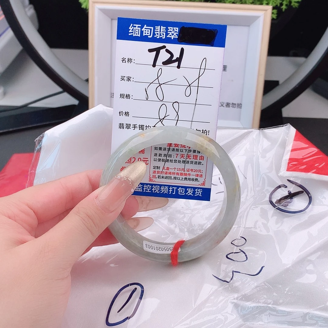 翡翠手镯未镶嵌手镯以实物为准微色差T21