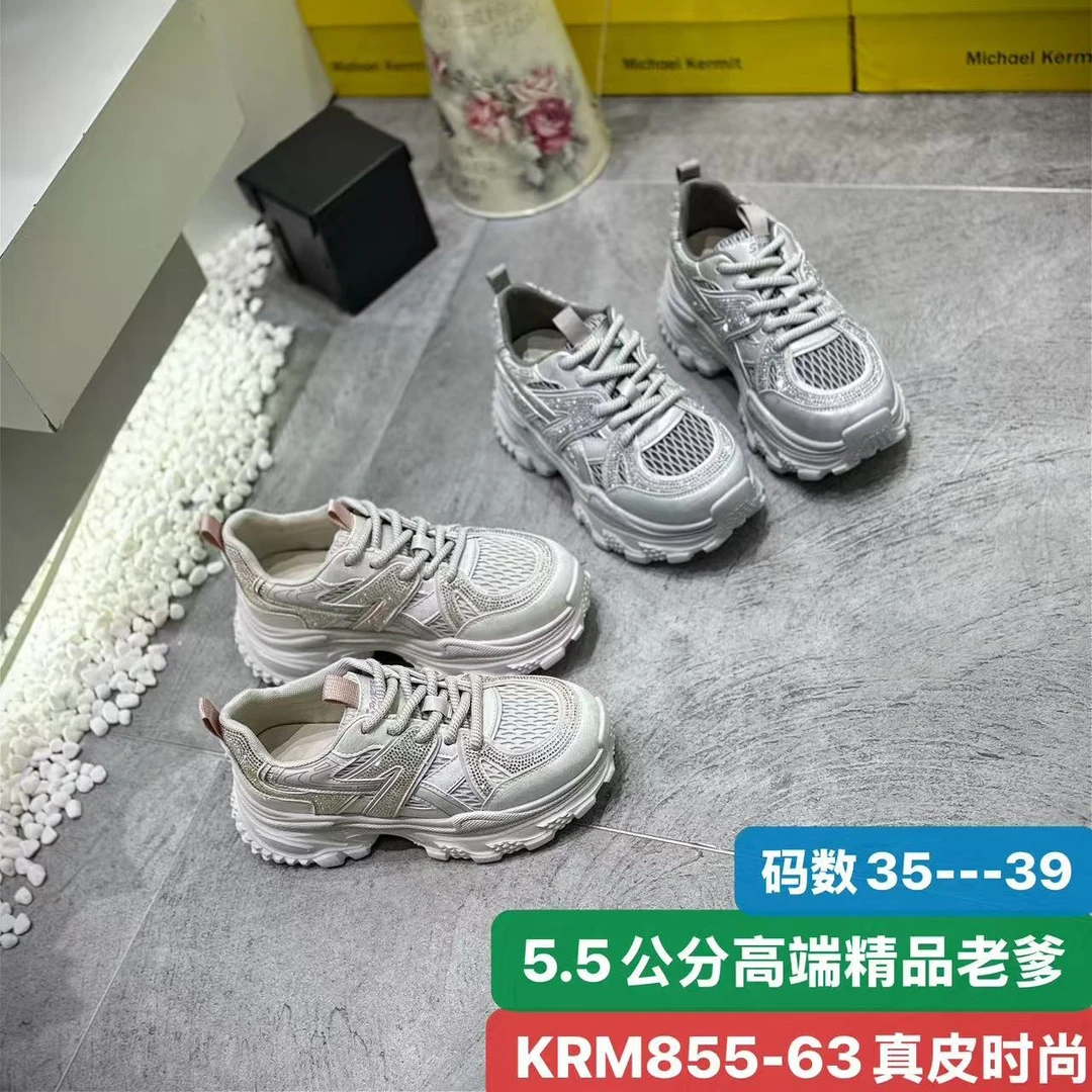 2025新款轻奢舒适百搭高级感满满老爹鞋